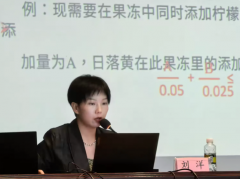  海口市场监管局美