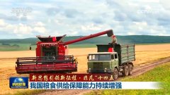  <strong>【新思惟引领新征</strong>