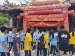  “尚德守法 共享食