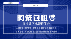 农贸市场尺度化日常办理轨制