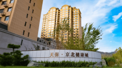 退休白叟想多结交口碑好的带老年大学养老社区