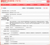  塔斯汀打假获赔